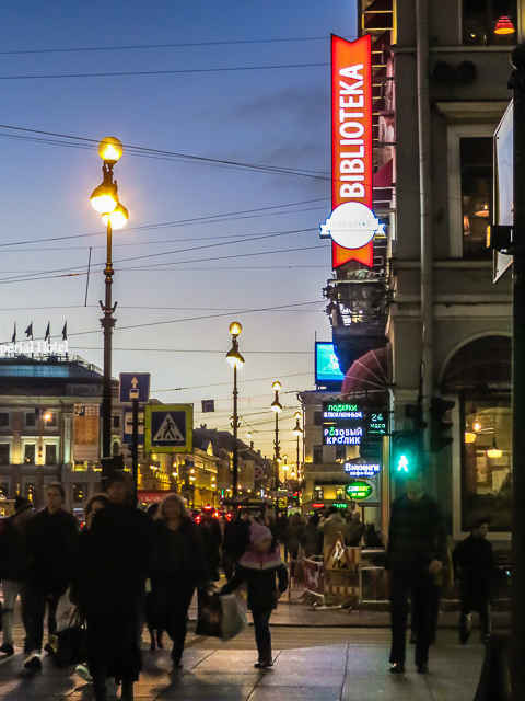 A street in St Petersburg showing a sign of a library written "Biblioteka"