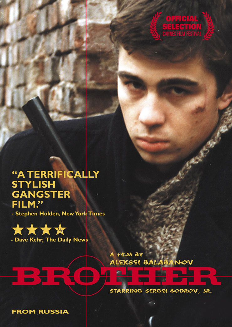 Brother film poster