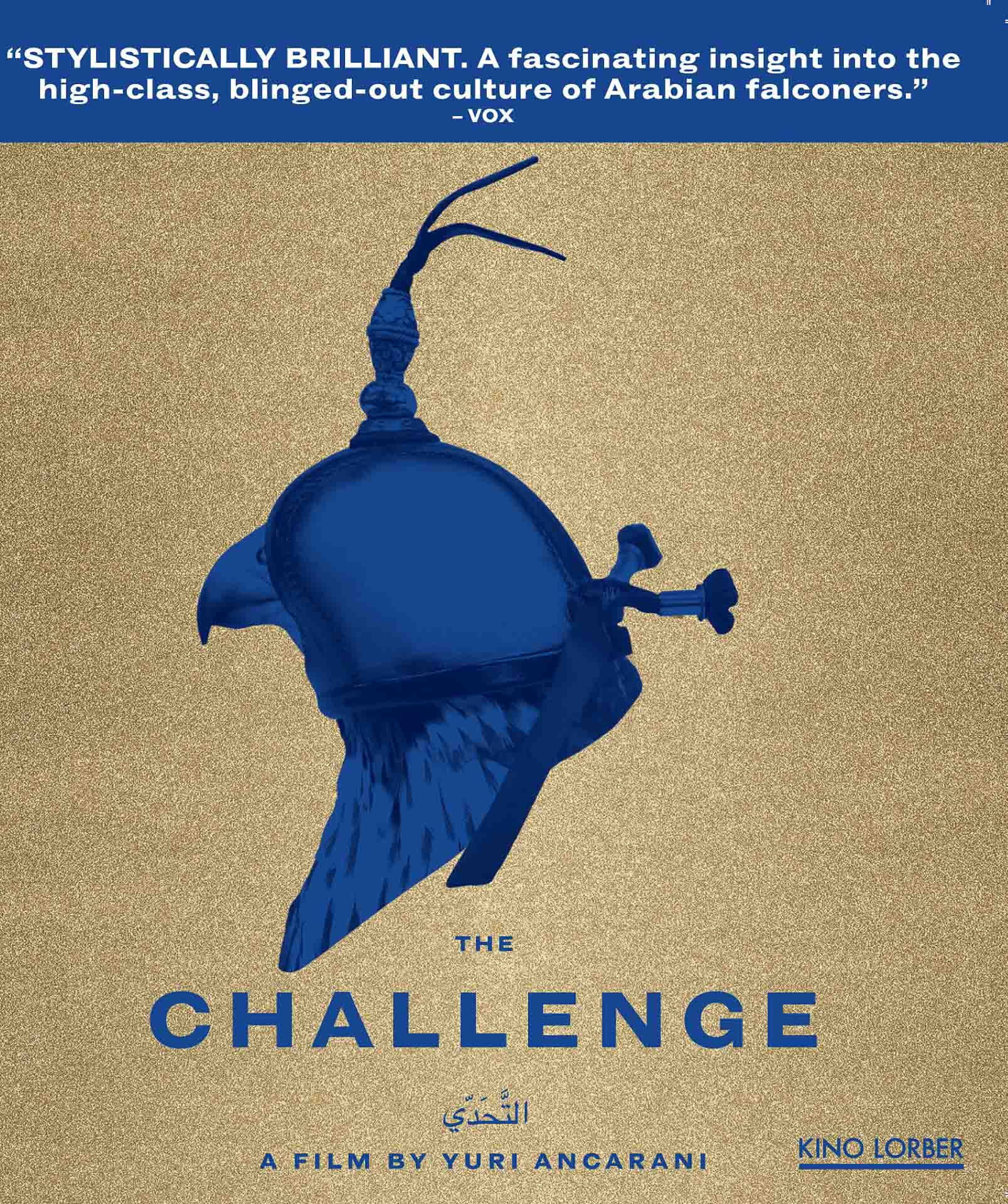 Cartaz do filme The Challenge