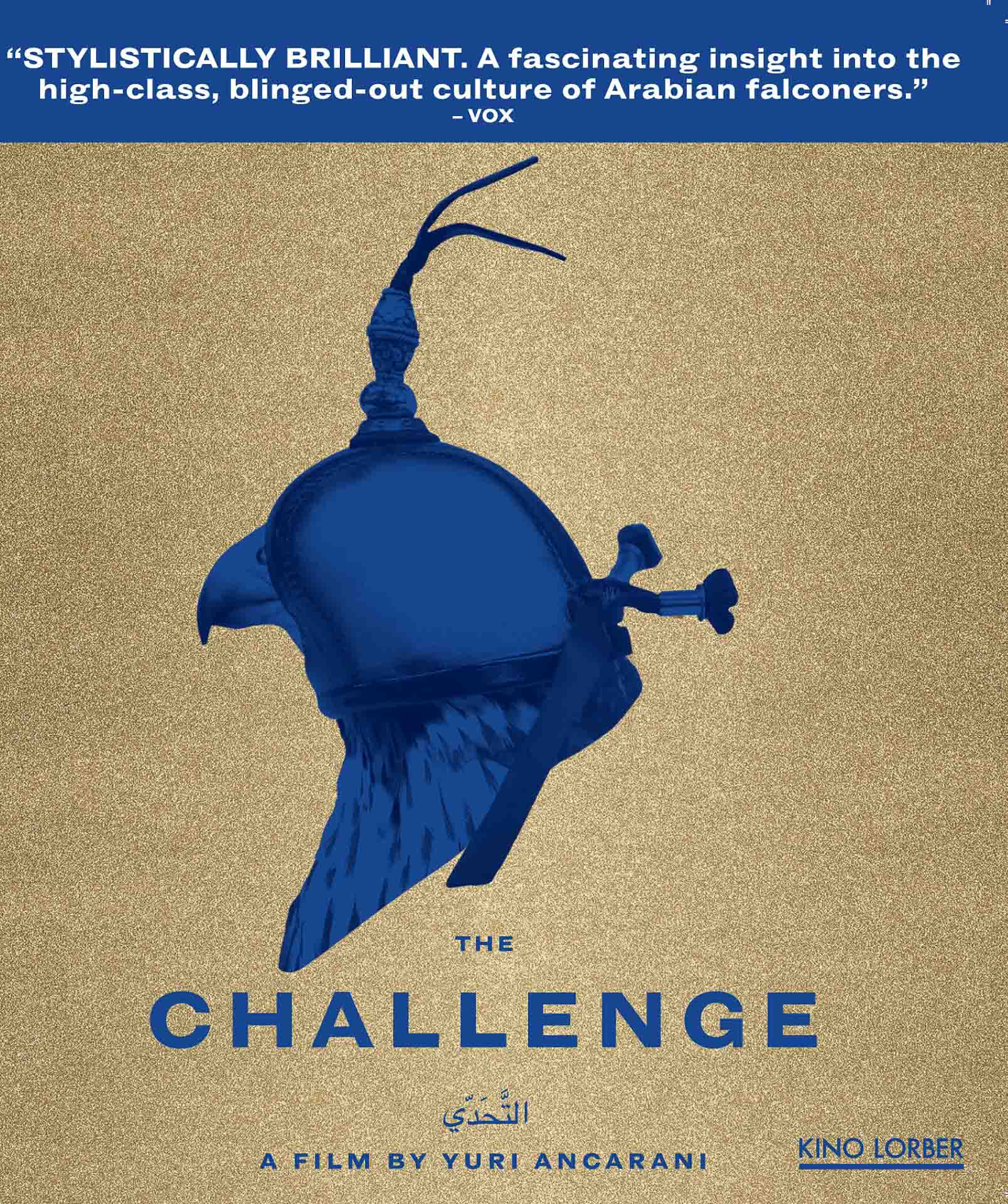 Film The Challenge poster